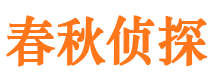 中站市调查公司